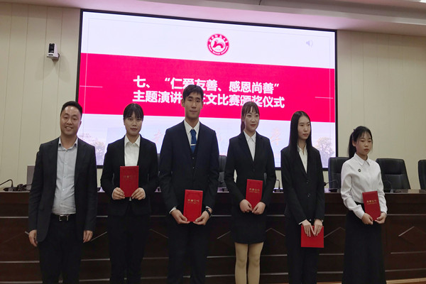 威尼斯官网党委书记鲁良为获奖学生颁奖